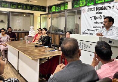 भाषा ही हमारी पहचान है, हिंदी हमारी मातृभाषा है इसलिए हिंदी में संप्रेषण प्रभावकारी होता है- डॉ राजरानी शर्मा