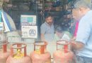 छापामार कार्रवाई कर तीन प्रतिष्ठानों से रसोई गैस के 11 सिलेण्डर जब्त किए 