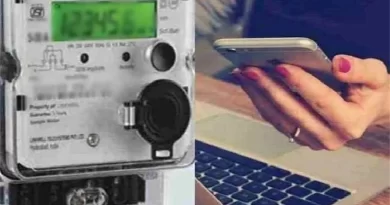 MP में मंत्रियों के बंगले और सरकारी कार्यालयों को तभी मिलेगी बिजली जब करेंगे अग्रिम भुगतान MP में मंत्रियों के बंगले और सरकारी कार्यालयों को तभी मिलेगी बिजली जब करेंगे अग्रिम भुगतान