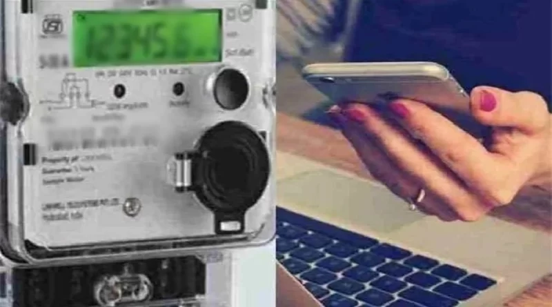 MP में मंत्रियों के बंगले और सरकारी कार्यालयों को तभी मिलेगी बिजली जब करेंगे अग्रिम भुगतान