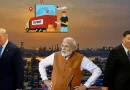 चीन पर ट्रम्प का 100% टैरिफ, भारत को फायदा