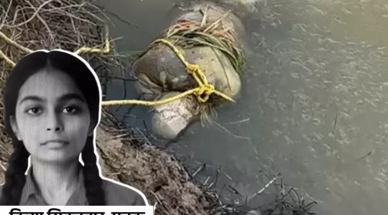 पिता ने मां के सामने बेटी को मारी गोली, हत्या में शामिल 23 आरोपियों की भूमिका