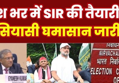 कांग्रेस बोली MP में 50 लाख वोटर हटाने की तैयारी