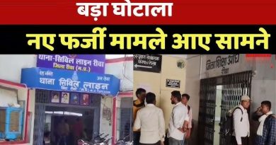 MP के शिक्षा विभाग में फर्जीवाड़े का बड़ा मामला सामने आया,एसटीएफ ने ग्वालियर के 8 लोगों पर किया केस दर्ज, 26 संदिग्धों की जांच जारी