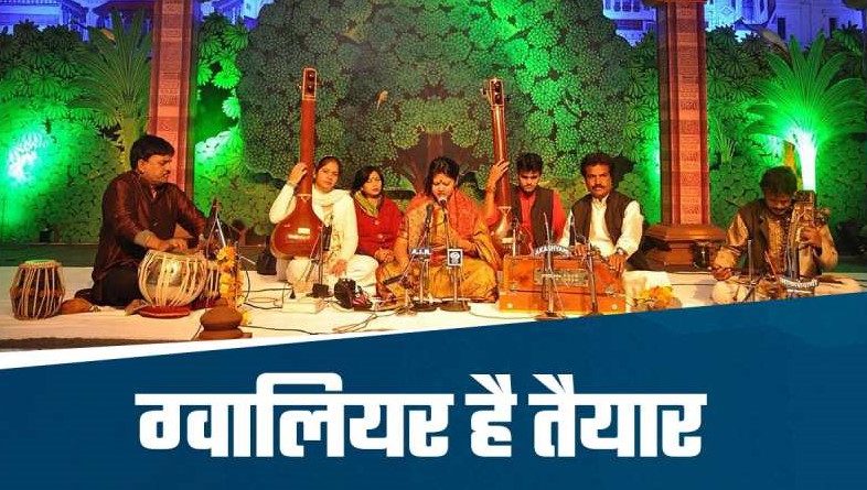 ग्वालियर में देशभर से 114 कलाकार बनाएंगे लाइव पेंटिंग, 10 ख्यातिलब्ध चित्रकार भी होंगे