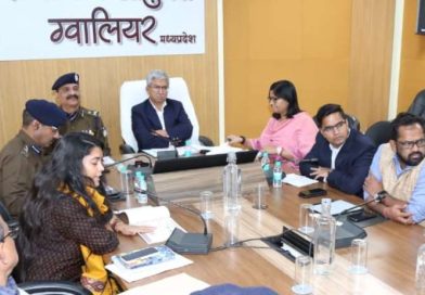 अभ्युदय एमपी ग्रोथ समिट की तैयारियाँ जारीं —कलेक्टर ने व्यापारिक, औद्योगिक व सामाजिक संगठनों एवं सरपंच व सचिवों की ली अलग-अलग बैठकें