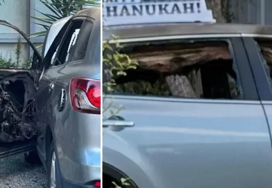 ऑस्ट्रेलिया में यहूदियों पर 11 दिन के बाद फिर से हमला, कार पर की गयी फायर बॉम्बिंग से दहशत