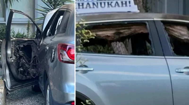 ऑस्ट्रेलिया में यहूदियों पर 11 दिन के बाद फिर से हमला, कार पर की गयी फायर बॉम्बिंग से दहशत