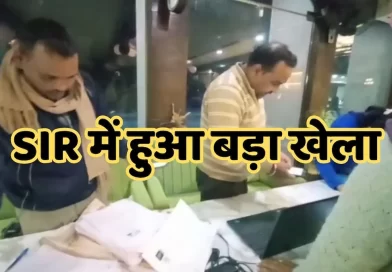 ग्वालियर में कटेंगे 1.23 लाख वोट, शिफ्टेड वोटर होंगे बाहर