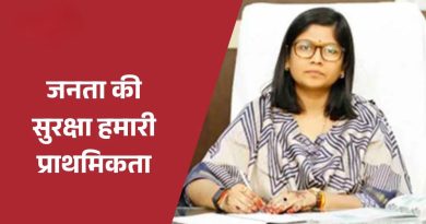 कलेक्टर रुचिका चौहान ने धारा-163 के तहत प्रतिबंधात्मक आदेश जारी किए, अवैध रूप से रह रहे बांग्लादेशी पर सख्ती बरती