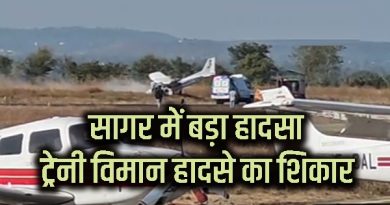 MP में ट्रेनी एयरक्राफ्ट क्रैश, लैंडिंग के समय हवाई पट्‌टी पर बिगड़ा संतुलन