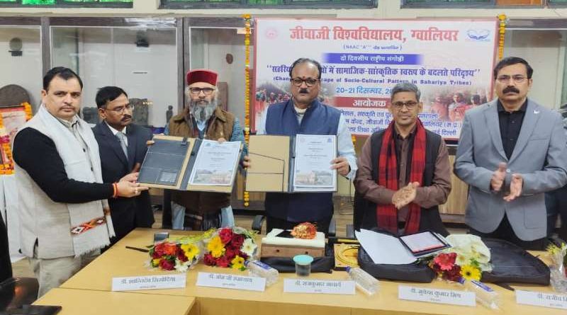 जेयू: प्राचीन भारतीय इतिहास, संस्कृति एवं पुरातत्व अध्ययनशाला में 2 दिवसीय राष्ट्रीय संगोष्ठी का भव्य शुभारंभ