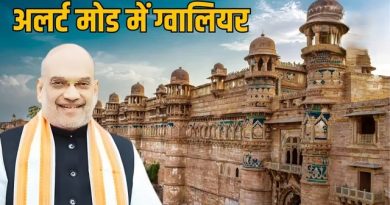 25 ​दिसंबर को नो फ्लाइंग जोन रहेगा ग्वालियर, 4 हजार जवान संभालेंगे सुरक्षा