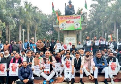 मनरेगा का नाम बदला महज दिखावा है, हक छीनने का भाजपा का षड्यंत्र है-कांग्रेस