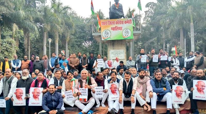 मनरेगा का नाम बदला महज दिखावा है, हक छीनने का भाजपा का षड्यंत्र है-कांग्रेस