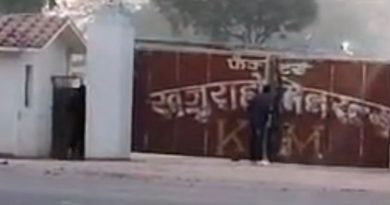 पूर्व कांग्रेस विधायक की फैक्ट्रियों पर आयकर छापा, 30 गाड़ियों में पहुंचे इंदौर-ग्वालियर से अफसर