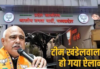 भाजपा कार्यकारिणी घोषित, तोमर खेमे का दिखा दबदबा, सिंधिया गुट के हाथ आई सिर्फ 2 सीटें