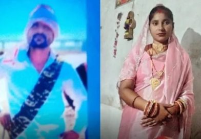 गर्भवती प्रेमिका का किडनैप करने वाला योगी गुर्जर ने किया सरेंडर