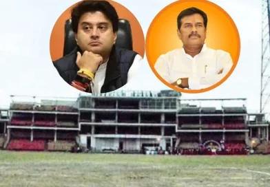 ग्वालियर में कैप्टन रूप सिंह स्टेडियम की लीज को लेकर सिंधिया और सांसद के बीच टकराहट सामने आई