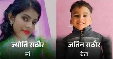 प्रेम प्रसंग को छिपाने के लिये मां ने बेटे को 2 मंजिल की मकान की छत से फेंका, CCTV से हत्यारी मां को आजीवन कारावास, प्रेम हुआ बरी