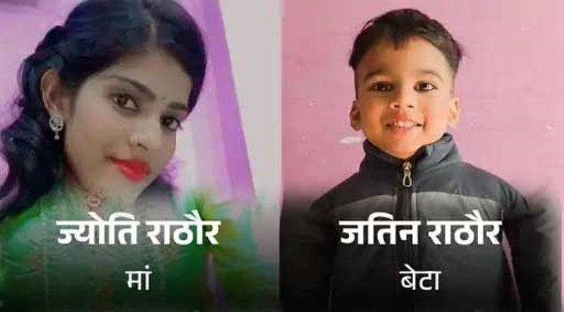 प्रेम प्रसंग को छिपाने के लिये मां ने बेटे को 2 मंजिल की मकान की छत से फेंका, CCTV से हत्यारी मां को आजीवन कारावास, प्रेम हुआ बरी