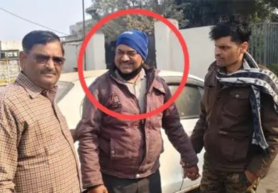 LIC डवलपमेंट अधिकारी 1.5 करोड़ रूपये की ठगी के आरोप में गिरफ्तार