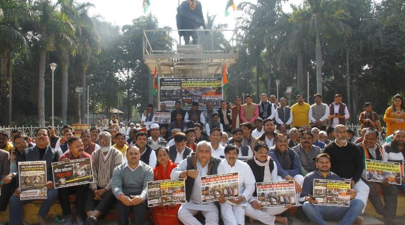 दूषित पानी के सेवन से 24 नागरिकों की दुखद मृत्यु, दोषियों को सजा दो, – कांग्रेस