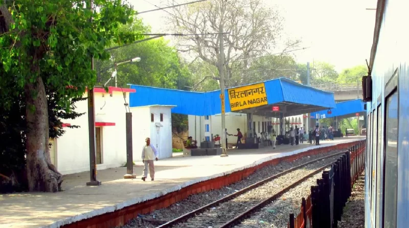 बिरलानगर में बनेगा आधुनिक सेटेलाइट स्टेशन, लोगों से ली जाएगी जमीन