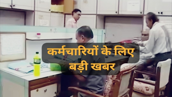 MP के सरकारी कर्मचारियों को मिलेंगे 400 करोड़ रुपए, हाईकोर्ट ने सरकार को दिया एरियर देने का आदेश