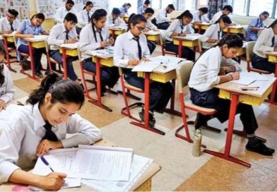 10वीं बोर्ड परीक्षा का पहला, बनाये गये 7 परीक्षा केन्द्र