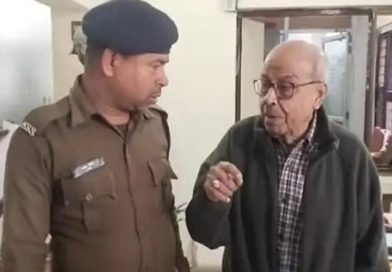 ठग ने वायुसेना के रिटायर्ड रेडियो लॉजिस्ट से 2.52 करोड़ रूपये ठगे, 27 दिन बाद पुलिस में की शिकायत