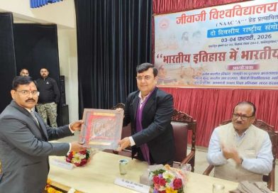 जेयू में भारतीय इतिहास में भारतीय ज्ञान परंपरा पर राष्ट्रीय संगोष्ठी शुरू, पहले दिन 25 शोधपत्रों का हुआ वाचन