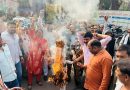 भाजपा सरकार की जनविरोधी नीतियों के खिलाफ कांग्रेस का जोरदार प्रदर्शन, ब्लॉकों में हुआ पुतलादहन
