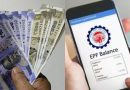 PF का पैसा UPI से निकाल सकेंगे, 100 डमी अकाउंट्स पर ट्रायल जारी