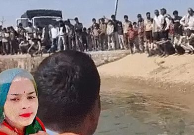 चप्पल के लिये नहर में कूंदी महिला, 20 मिनट बाद मिली लाश