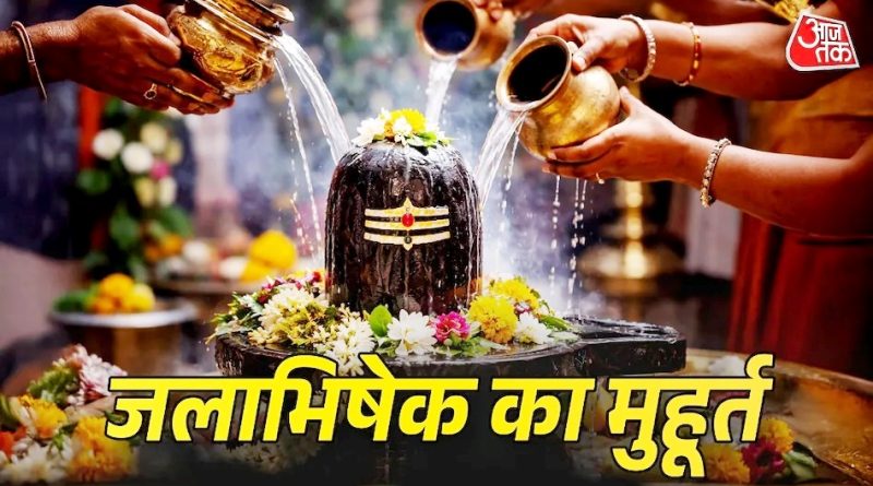 म्हाशिवरात्रि -रविवार को सुबह जल्दी शुरू हो जायेगा शुभ मुहूर्त