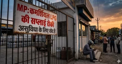 ग्वालियर में छोटे कारोबारियों पर संकट, MP के कई शहरों में कमर्शियल LPG की सप्लाई रोकी