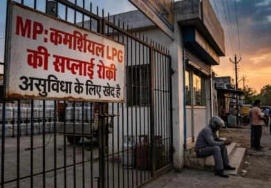 ग्वालियर में छोटे कारोबारियों पर संकट, MP के कई शहरों में कमर्शियल LPG की सप्लाई रोकी