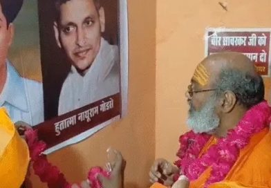 यति नरसिंहानंद बोले-गांधी समाज के लिय हैं जहर, गोडसे ने हत्या नहीं वध किया