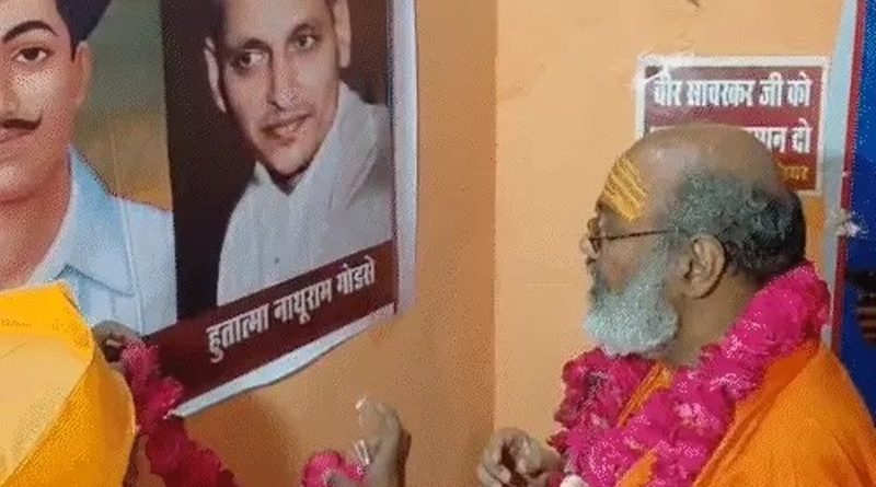 यति नरसिंहानंद बोले-गांधी समाज के लिय हैं जहर, गोडसे ने हत्या नहीं वध किया