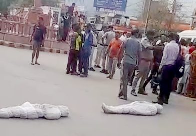 ऑटो रिक्शा और स्कोर्पियों के बीच टक्कर में मृतकों के परिजनों ने किया चक्काजाम