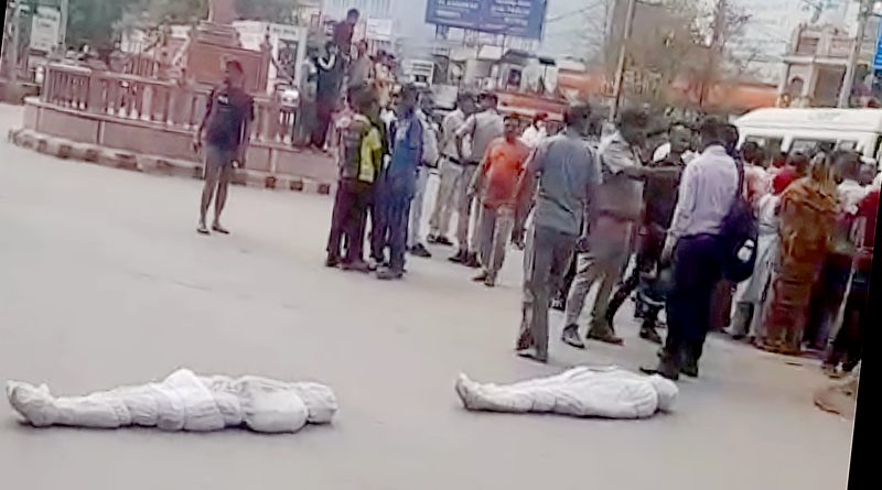 ऑटो रिक्शा और स्कोर्पियों के बीच टक्कर में मृतकों के परिजनों ने किया चक्काजाम