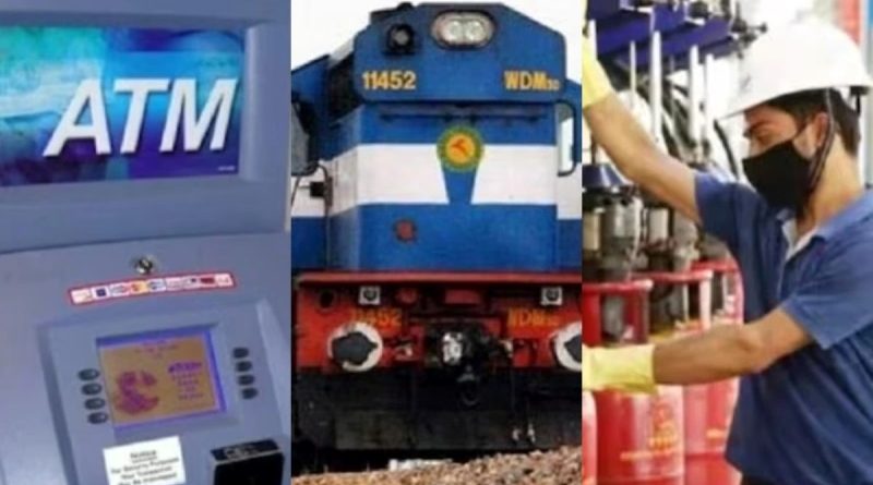 1 अप्रैल से 5 बड़े बदलाव -एलपीजी, एटीएम, ट्रेन टिकट से लेकर पैनकार्ड तक