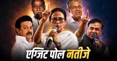 असम में NDA को 102 सीटें मिलने का अनुमान, चाणक्य का एग्जिट पोल