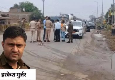 वन रक्षक को ट्रैक्टर से कुचला तो घटनास्थल पर हुई मोत, अवैध परिवहन को रोकने गयी थी टीम