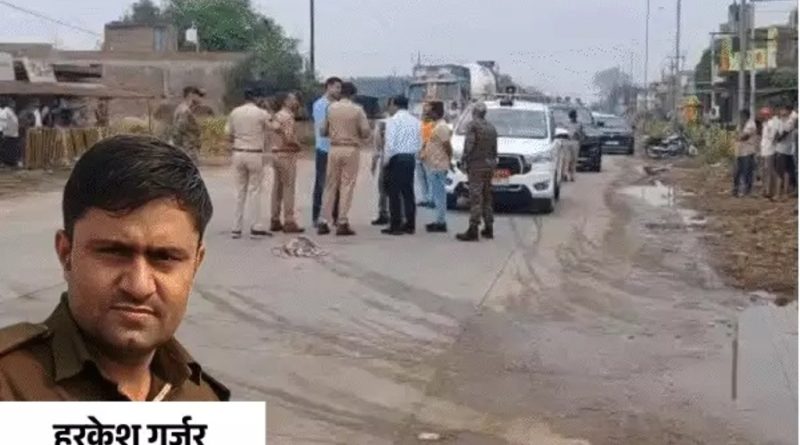 वन रक्षक को ट्रैक्टर से कुचला तो घटनास्थल पर हुई मोत, अवैध परिवहन को रोकने गयी थी टीम