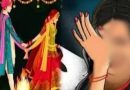 प्यार का झांसा देकर महिला से किया दुष्कर्म, पति से तलाक करवाने के बाद शादी से मुकरा आरोपी