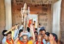 भोजशाला के गर्भगृह में 6.27 बजे पर विराजी मां वाग्देवी, दिन भर हवन और अनुष्ठान चला