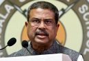 नीट -2026 की परीक्षा 21 जून को होगी, 14 जून तक एडमिट कार्ड मिलेंगे-केन्द्रीय शिक्षामंत्री
