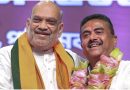 शुभेंदु ने ‘‘चिकन नेक’’ इलाका केन्द्र सरकार को सौंपा, एक फैसला 8 राज्यों के लिये बना खुश खबरी